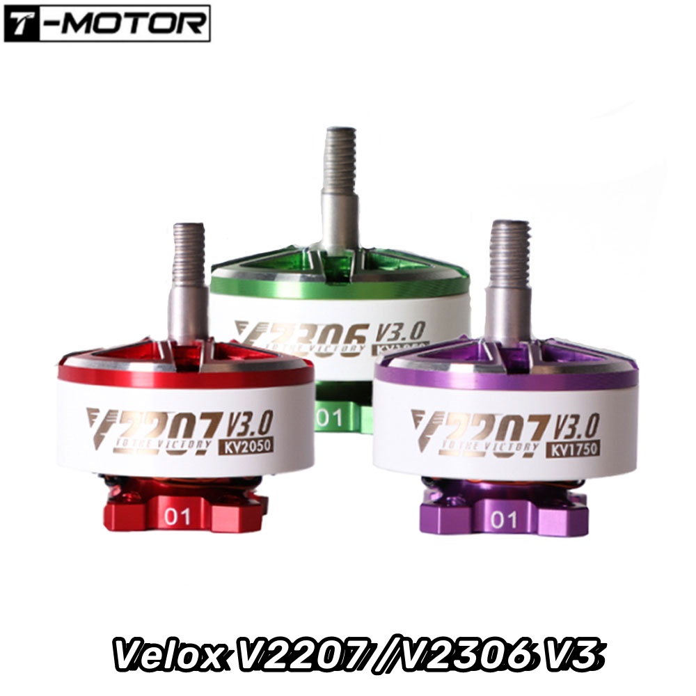 4 шт. T-Motor Velox V2207/V230 – обзор и цена Drone Battery 4S